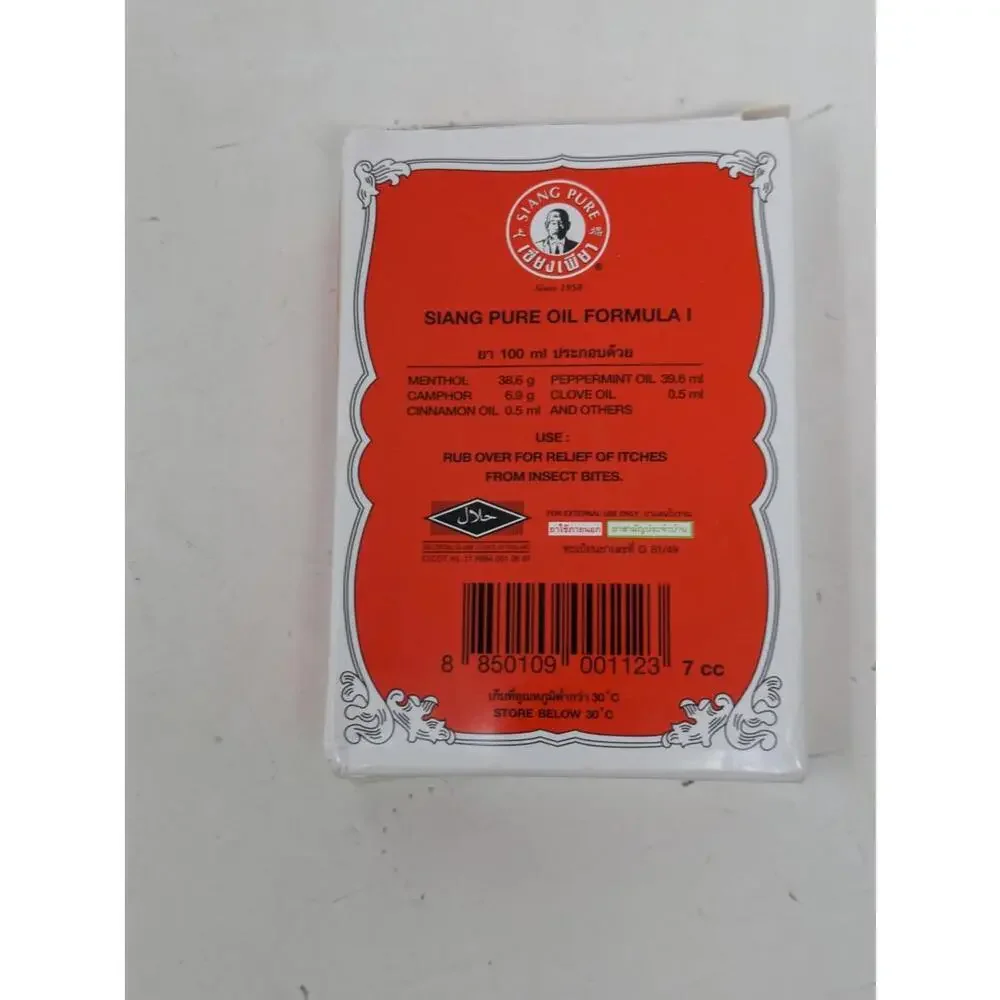 Siang Pure Oil Red Formula 1 Relieve Dizziness Massage Aches Body x1 100ml - Picture 4 of 4